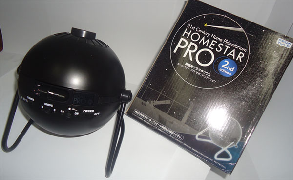 Оригинальный планетарий 'HomeStar Pro2', в настоящее время снят с производства