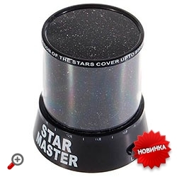 Проектор звездного неба "Star Master" Проектор звездного неба "Star Master"