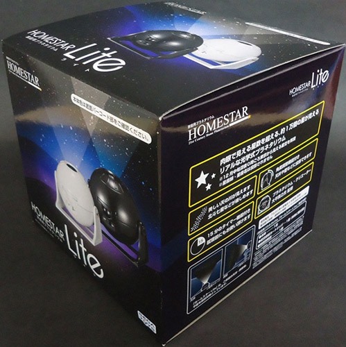 Упаковочная коробка домашнего планетария "HomeStar Lite"